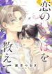 Cover 97849