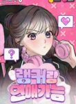 Cover 97852