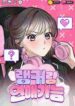 Cover 97852
