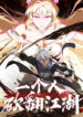 Cover 97854