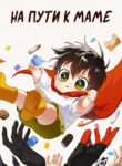 Cover 97857