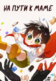Cover 97857