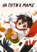 Cover 97857