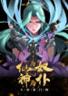 Cover 97860
