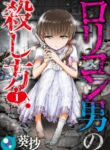 Cover 97864