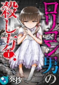 Cover 97864