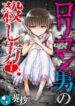 Cover 97864