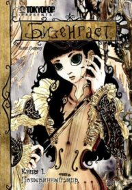 Cover 97866
