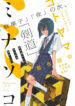 Cover 97872