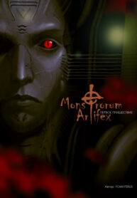 Cover 97874