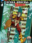 Cover 97876