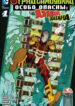Cover 97876