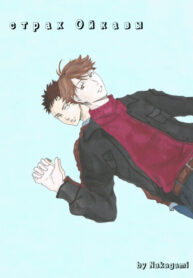 Cover 97882