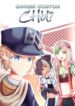 Cover 97884