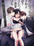 Cover 97919