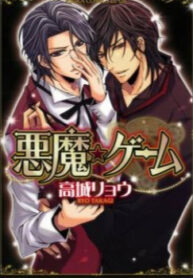 Cover 97944