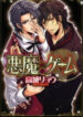 Cover 97944