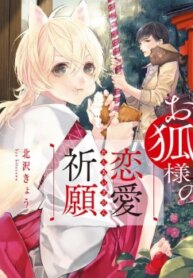 Cover 97948