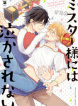 Cover 97953