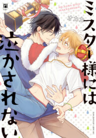 Cover 97953