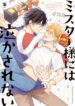 Cover 97953