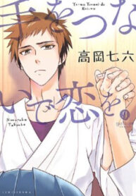 Cover 97964