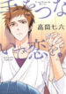 Cover 97964