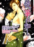 Cover 97966