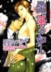 Cover 97966