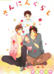 Cover 97968
