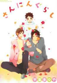 Cover 97968