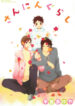 Cover 97968