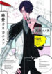Cover 97973