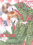 Cover 97979