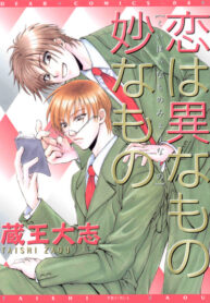 Cover 97979