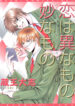 Cover 97979