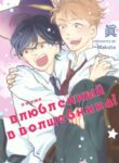 Cover 97981