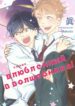 Cover 97981