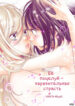 Cover 97989