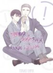 Cover 97991