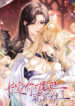 Cover 97999