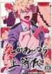 Cover 98002