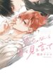 Cover 98006