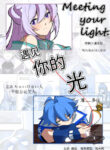 Cover 98024