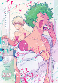 Cover 98030