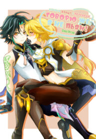 Cover 98033