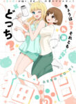 Cover 98036