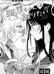 Cover 98042