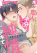 Cover 98056