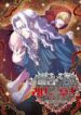 Cover 98060
